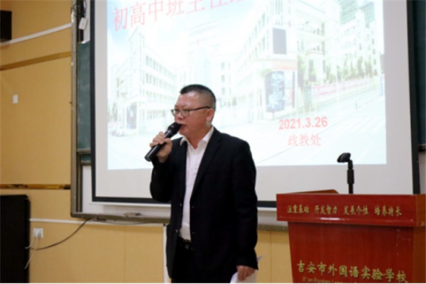 思想交流促成長 經驗分享共發(fā)展——我校召開班主任工作經驗交流會(1)677.jpg